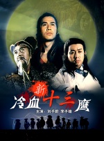 乱爱性全过程